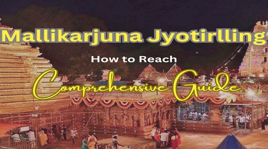 how to reach mallikarjuna jyotirlinga